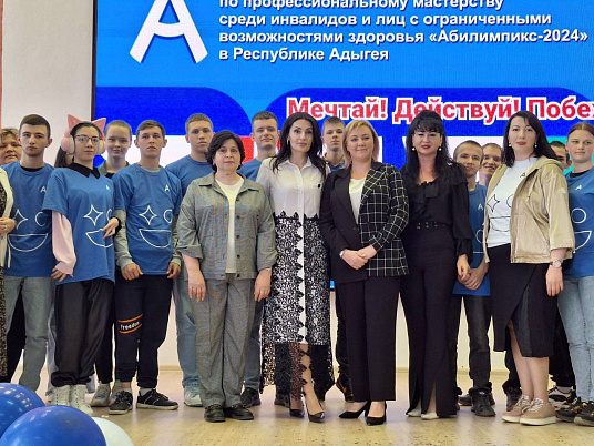 Абилимпикс. Открытие чемпионата
