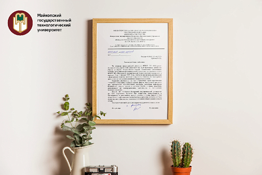 Общественное признание