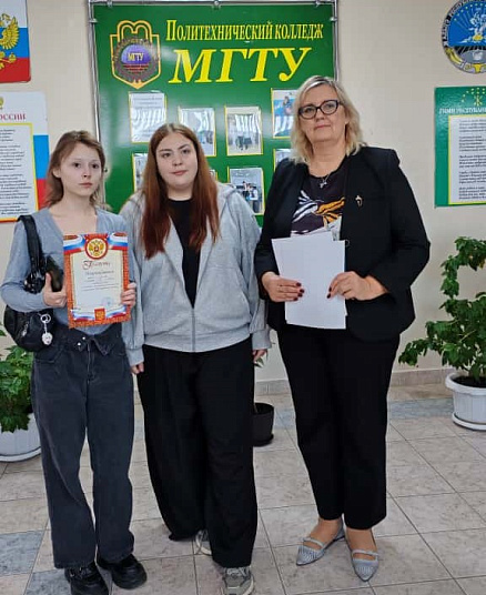 Конкурс газет