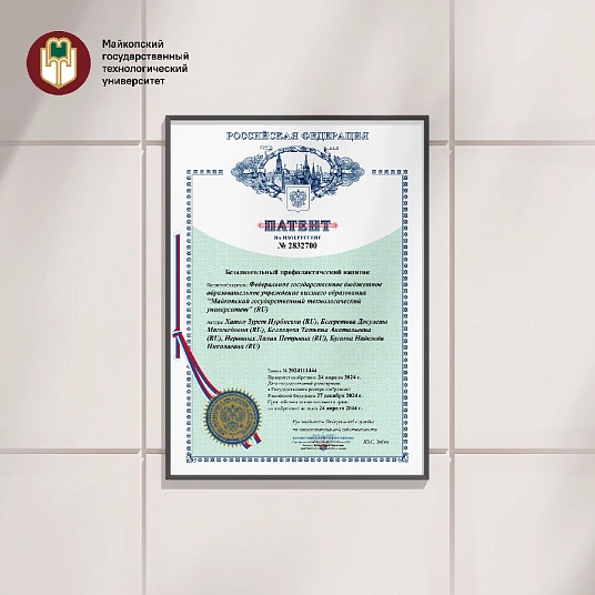 Алкоголь зыхэмылъ шъон Iэзэгъу