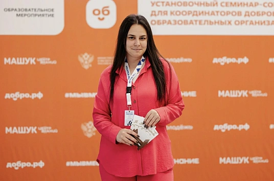 МКъТУ-р  гуфэкIо IофшIэным хэхъоныгъэ ышIыным фытегъэпсыхьэгъэ федеральнэ семинарым хэлажьэ