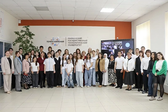 МКъТУ-м зэхищэрэ урысые зэнэкъокъуищыр гъэсэныгъэмкIэ Урысыем и Министерствэ 2026/27-рэ илъэс еджэгъум иперечень хагъэхьагъэх 