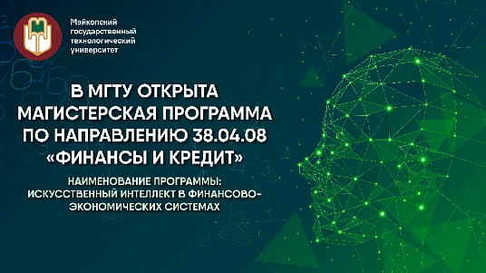Уважаемые абитуриенты!