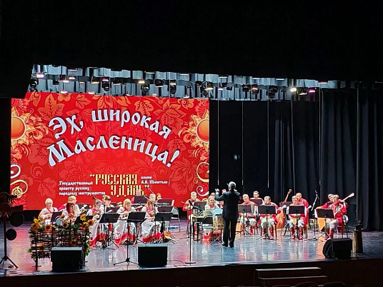 Концерт оркестра "Русская удаль"