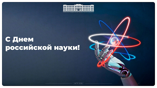 Урысые наукэм и МафэкIэ тышъуфэгушIо!