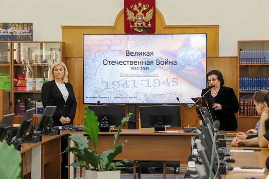 Хэгъэгу зэошхом ишIэжь фэгъэхьыгъэ Iофтхьабз