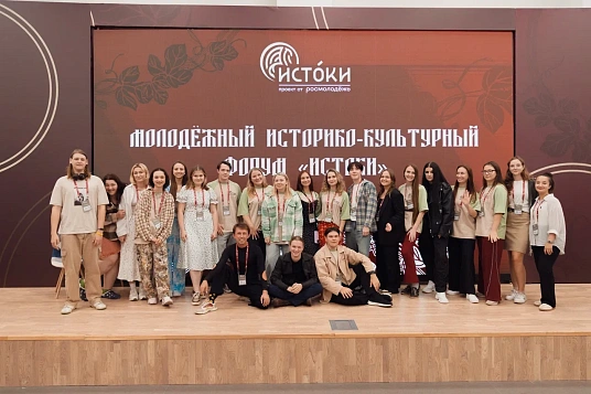 Форумэу «Истоки.Медиа» зыфиIорэм МКъТУ-м истуденткэ гъэхъагъэхэр щишIыгъэх