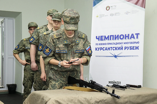 Итоги чемпионата «Курсантский рубеж»