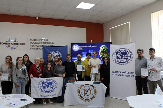 МГТУ — на карте масштабной образовательной инициативы