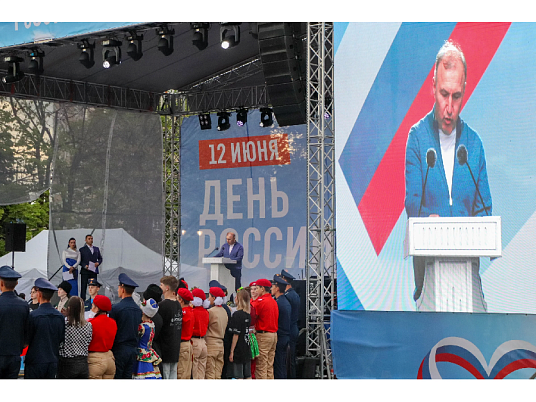 День России — символ единства, силы и гордости за Родину!