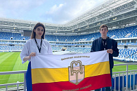 Студенты МГТУ стали участниками Всероссийского молодежного форума «ШУМ»