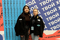Студентки МГТУ на Всероссийском образовательном семинаре «Твое сообщество»