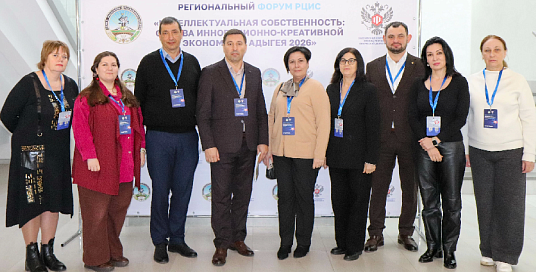 Форум РЦИС — площадка для обсуждения инновационного развития региона