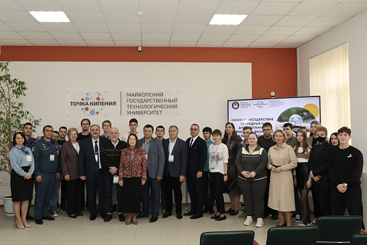 Научный семинар по вопросам экологической безопасности региона состоялся в МГТУ