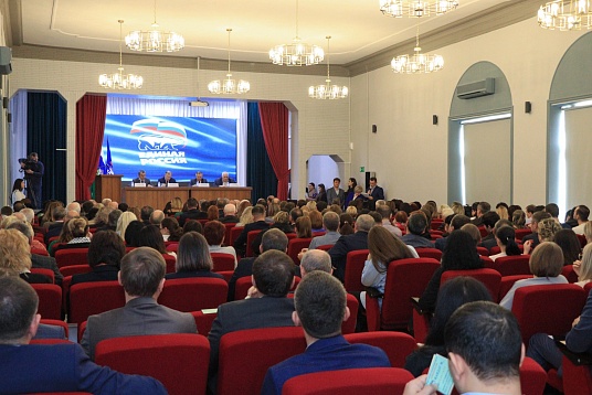 В МГТУ состоялась конференция Адыгейского регионального отделения ВПП «Единая Россия»