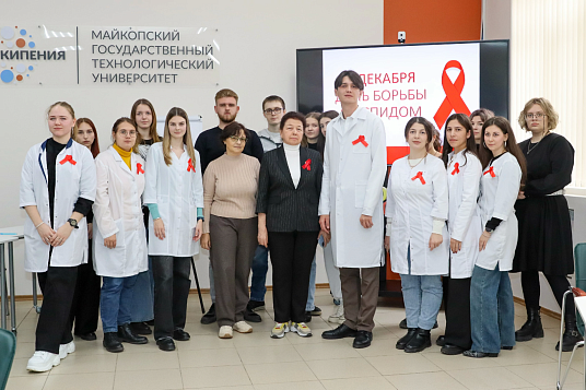 СПИД-м ебэныгъэным и Дунэе мафэ МКъТУ-м истудентхэр къытегущыIагъэх 