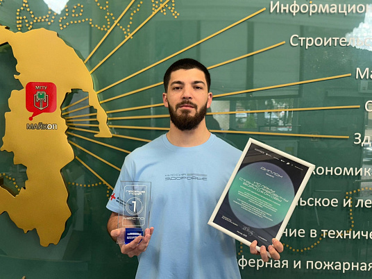 «ШIагъэ пэпчъ шIуагъэ къафихьэу — псауныгъэм ыкIи хэгъэгум инеущрэ мафэ уиIахь хэплъхьаныр»