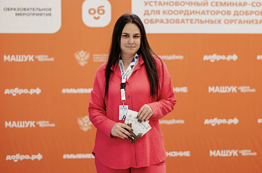 МГТУ — участник федерального семинара по развитию добровольчества 
