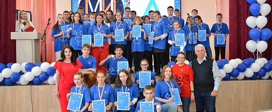 Торжественное закрытие чемпионата по профессиональному мастерству «Абилимпикс»