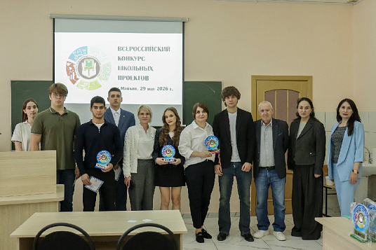 Итоги Всероссийского конкурса школьных проектов