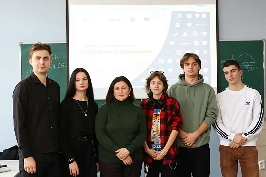 Студенты МГТУ активно вовлекаются в программу «Обучение служением»