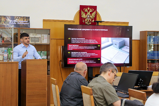 В МГТУ прошел практический семинар для государственных и муниципальных служащих