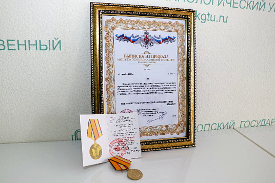 Ректор МГТУ награждена медалью Министерства обороны РФ