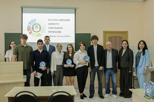 КIэлэеджэкIо проектхэм я Урысые зэнэкъокъу изэфэхьысыжьхэр