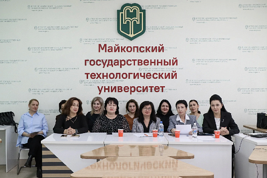 В МГТУ прошла научная конференция, посвящённая устойчивому развитию регионов