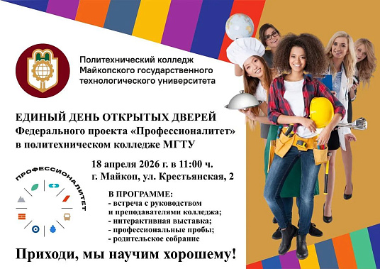 Внимание, школьники и их родители!