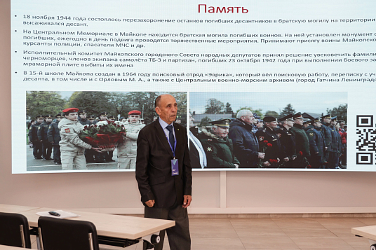 В МГТУ к годовщине операции «Огненный десант» прошло тематическое мероприятие Общества «Знание»