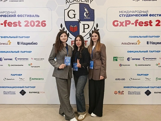 МКъТУ-р  “GxP fest — 2026” зыфиIорэм ифинал ихьагъ 