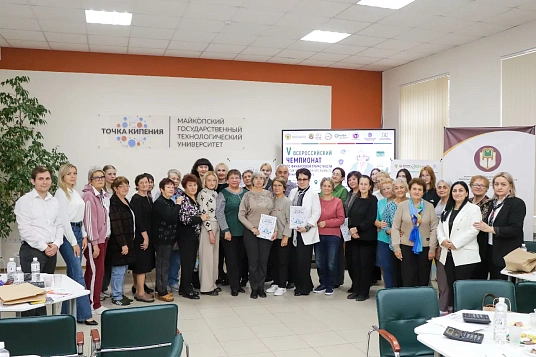 Пенсионнэ ныбжь зиIэхэр финансхэм афэгъэсэгъэнхэмкIэ Урысые чемпионатым ия  V-рэ шъолъыр едзыгъор МКъТУ-м щыкIуагъ 