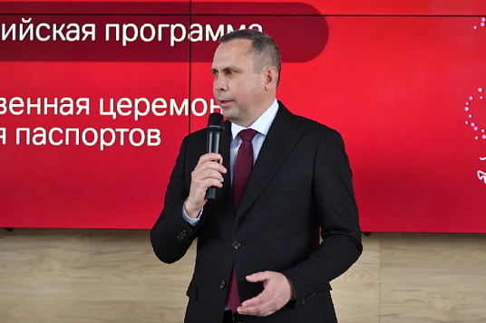 Церемония вручения паспортов гражданам Российской Федерации в ВУЦ при МГТУ
