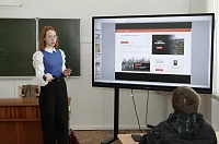 Российское общество «Знание» открывает новые возможности для изучения истории