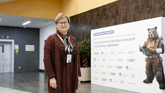 Доцент МГТУ приняла участие в педагогическом практикуме национальной киберфизической платформы «БЕРЛОГА»