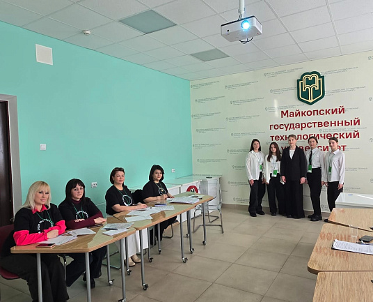 Профессионалы-2025 компетенция "Предпринимательство"