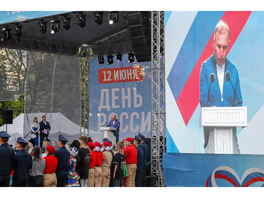 Урысыем и Мафэ — зыкIыныгъэм, Хэгъэгум илъэшыгъэ ятамыгъ! 