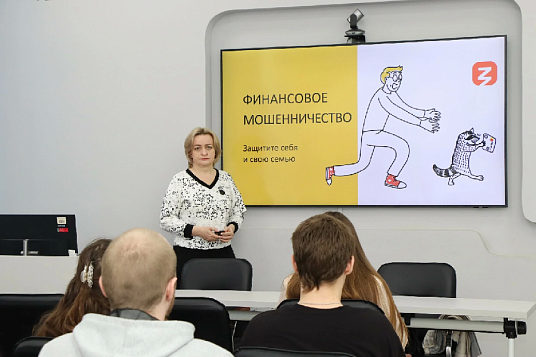 Мастер-лекции по финансовой грамотности в МГТУ: управление финансами и защита от мошенничества  