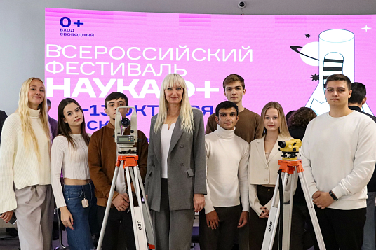 Фестиваль NAUKA 0+ история МГТУ