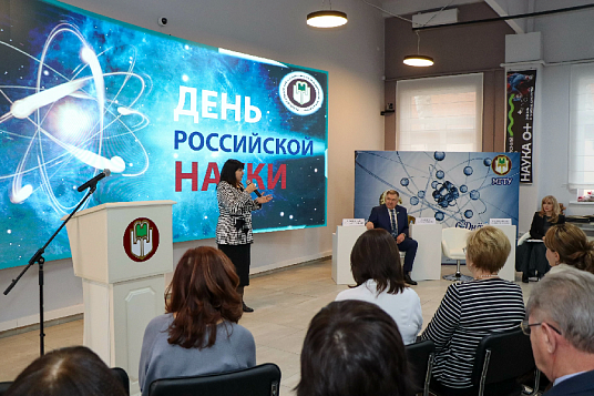В МГТУ отметили День российской науки!