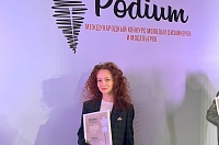 Дизайнер из МГТУ стала победителем Международного конкурса молодых дизайнеров