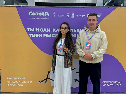 Студенты МГТУ — участники молодежного форума «БерегА»