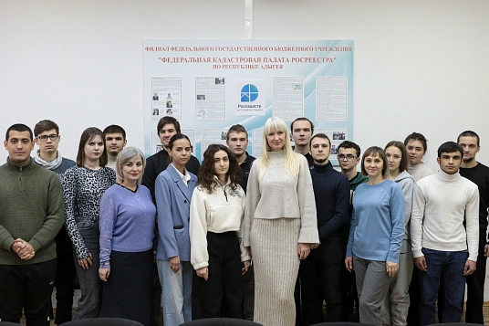 Студенты МГТУ посетили День открытых дверей Филиала ППК «Роскадастр» по РА 