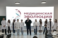 Финал Состязаний будущих медицинских работников «Медицинская эволюция: в поисках лечения»