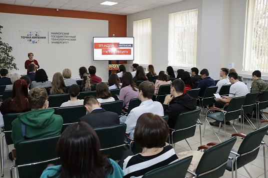 ГукъэкIым къыщегъэжьагъэу апэрэ шIыгъом нэсэу