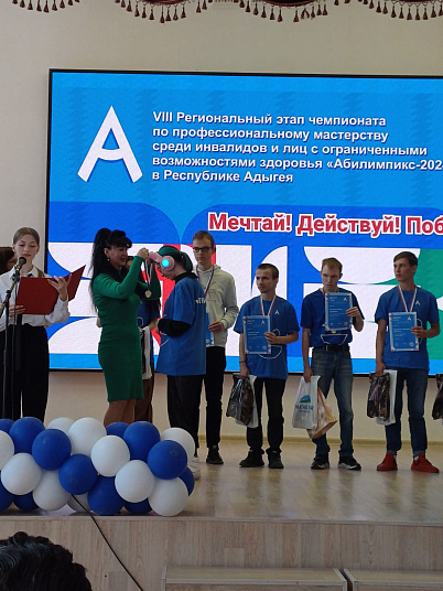 Закрытие чемпионата Абилимпикс