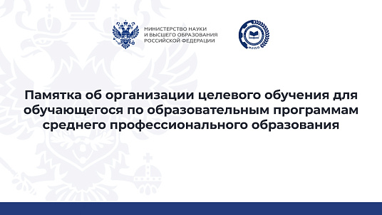 Гурыт профессиональнэ гъэсэныгъэ программэмкIэ еджэрэм пай