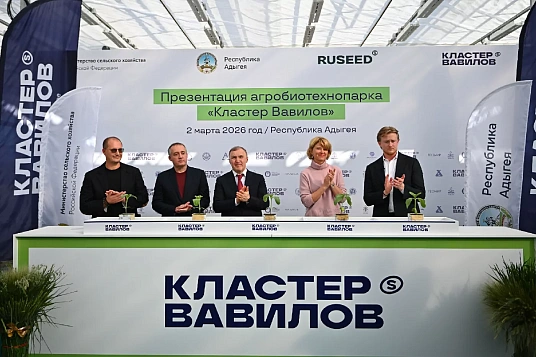 Агробиотехнопаркэу «Кластер Вавиловым» илъэтегъэуцо МКъТУ-р хэлэжьагъ