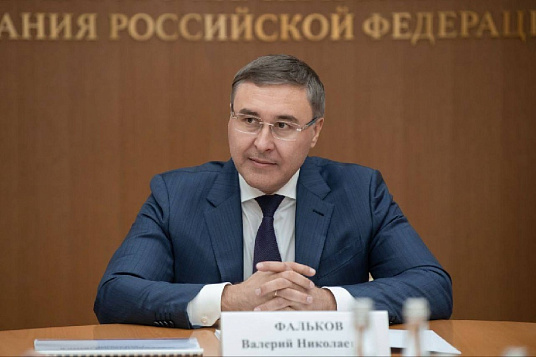 Поздравление с 23 февраля министра науки и высшего образования РФ 